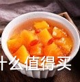 黄冰糖~古法熬制更健康