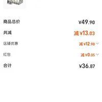 订单截图缩略图