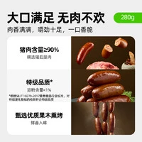 88VIP：喵满分 90%多肉脆皮肠280g（7根）/600g（15根）肉肠即食零食代餐