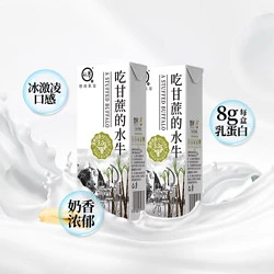 认养 纯奶吃甘蔗的水牛奶200g*24盒4.0g优质蛋白超市定制款