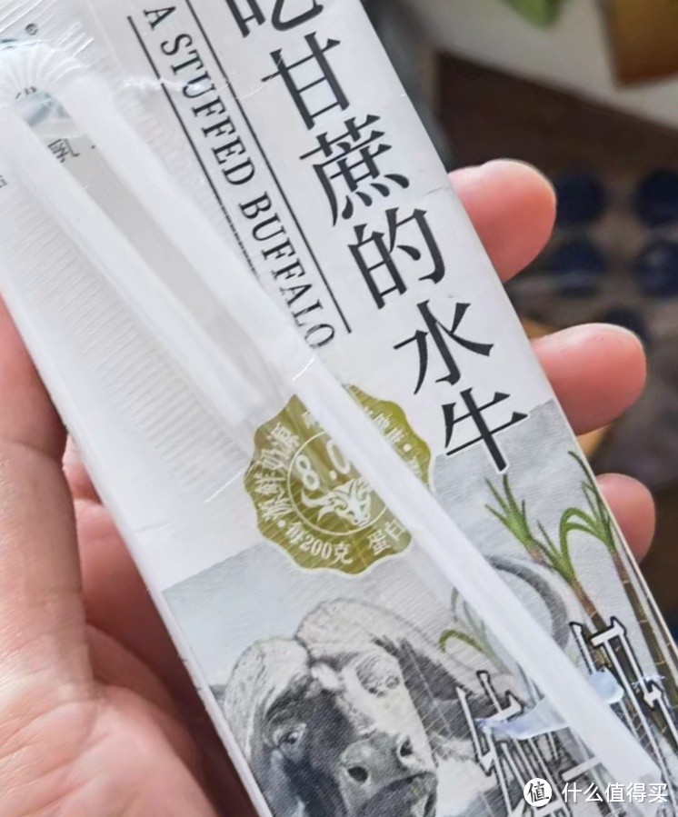双十一晒后购之认养吃甘蔗的水牛奶 200g*3盒学生儿童营养全脂纯奶-BY