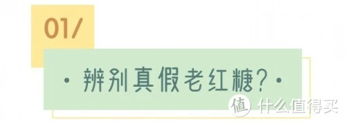 哪个牌子的老红糖最正宗好？2022年老红糖排行榜