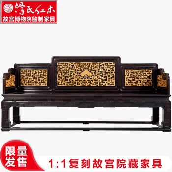 明式红木家具入门科普  | 大家族与小趣味