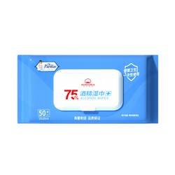 棉花秘密(mimicotton) 酒精湿巾75%度消毒棉片杀菌消毒湿巾50片大号带盖 *10件