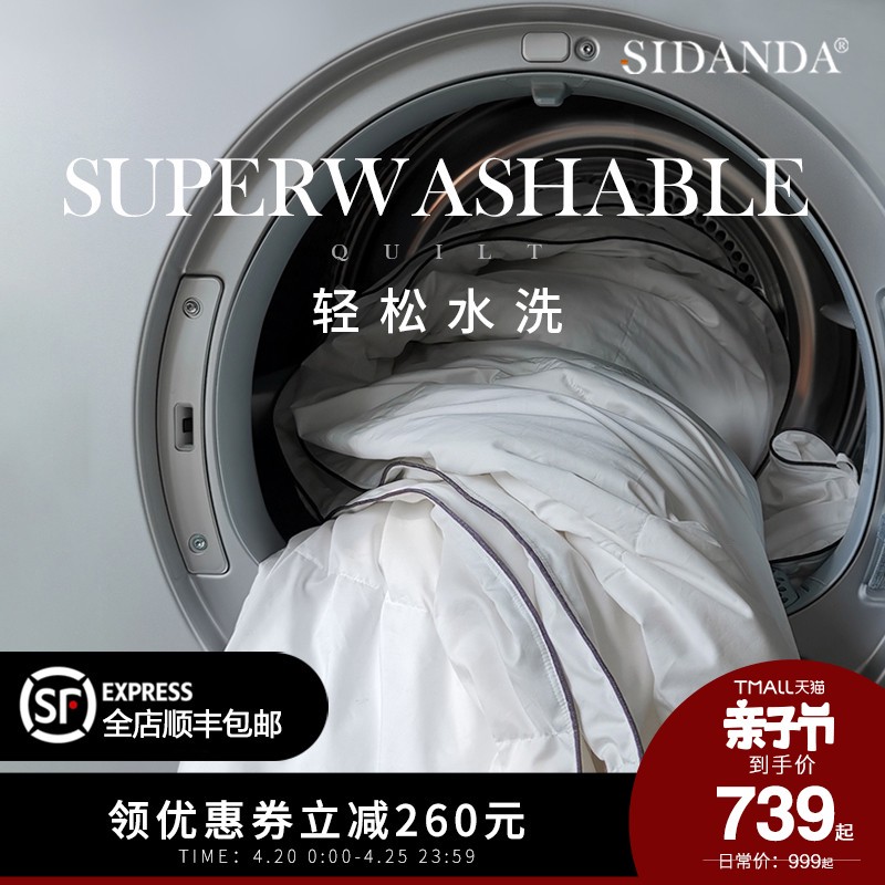 教你如何给宝宝挑一条夏凉被--四款夏凉被横评