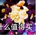 黄冰糖~古法熬制更健康