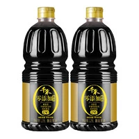 千禾 酱油0添加生抽 特级御藏本酿180天  1.28L*2瓶