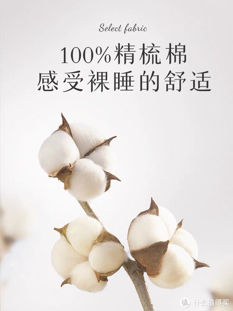 睡个好觉床品选择很重要,新疆长绒棉四件套真的很好!