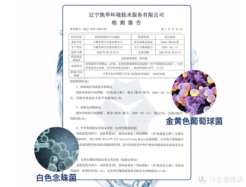 如何正确使用和存储消毒酒精？看这篇就够了（附靠谱的酒精消毒用品清单）