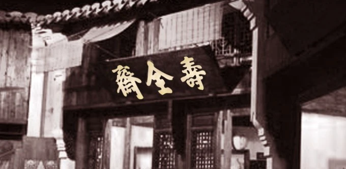 食客：别再说“多喝热水”，红糖姜茶跟这个冬天更配