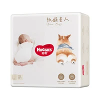 88VIP：HUGGIES 好奇 软萌星人 纸尿裤S48/M38/L32 成长裤L32/XL28/XXL26
