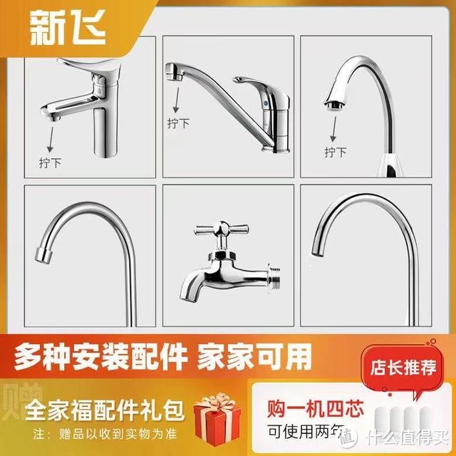 聊聊净水器!