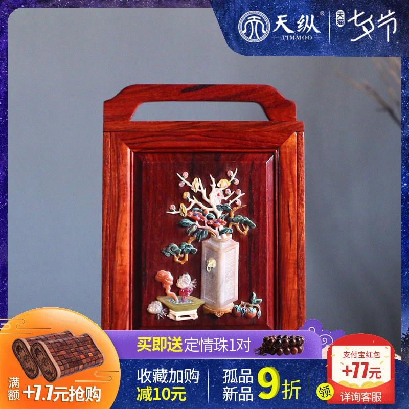 明式红木家具入门科普  | 大家族与小趣味