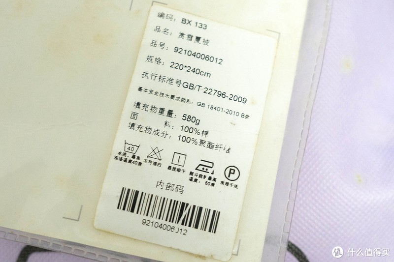 教你如何给宝宝挑一条夏凉被--四款夏凉被横评