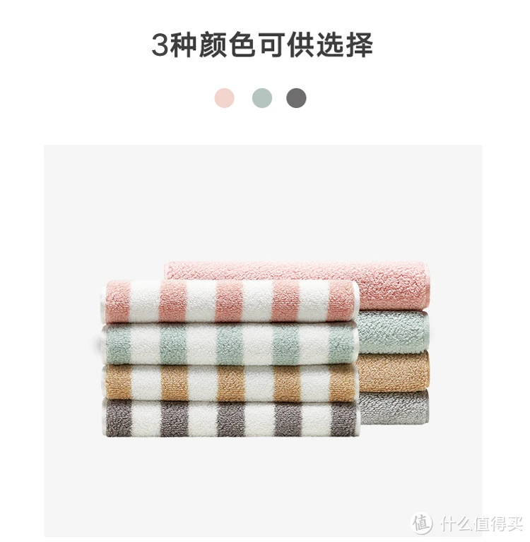 谁说国货不行,这条毛巾教老外做人