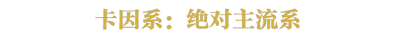 现在还有多少人不知道菠萝和凤梨的关系