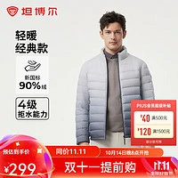 TANBOER 坦博尔 特价清仓！106g充绒4级拒水羽绒服立领短款时尚百搭外套TAF310223A 几何线条灰