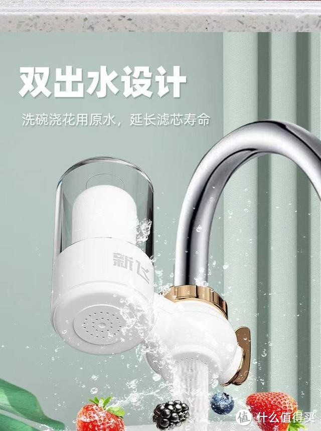 聊聊净水器!