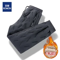 ROMON 罗蒙 特价清仓  羊羔绒加厚保暖休闲裤