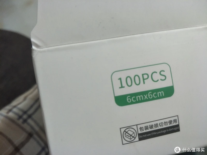 居家备的酒精消毒棉片儿。