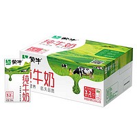 MENGNIU 蒙牛 3.2g蛋白质 纯牛奶