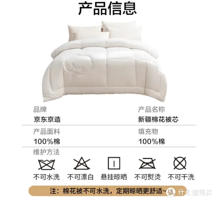 太阳的味道,原来是螨虫的味道,一床好被,能让睡眠更加的舒适
