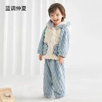 OUYUN 欧孕 珊瑚绒儿童睡衣秋冬新款男童女童宝宝保暖家居服加厚套装 蓝调仲夏 130cm 推荐身高125-135cm