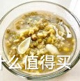 黄冰糖~古法熬制更健康
