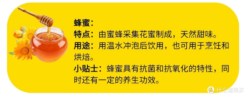 16种糖类来源大盘点,看看它们的作用与区别