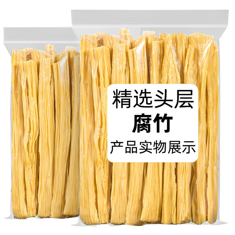 珠三角开始入秋了，滋补的菜色也到来了-腐竹炆羊排