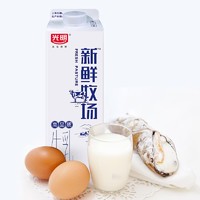 今日必买：Bright 光明 新鲜牧场 高品质牛乳 950ml