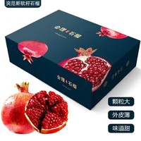 皇蔻 特大果 突尼斯软籽石榴 4.5斤装 彩箱装 单果 350-500g