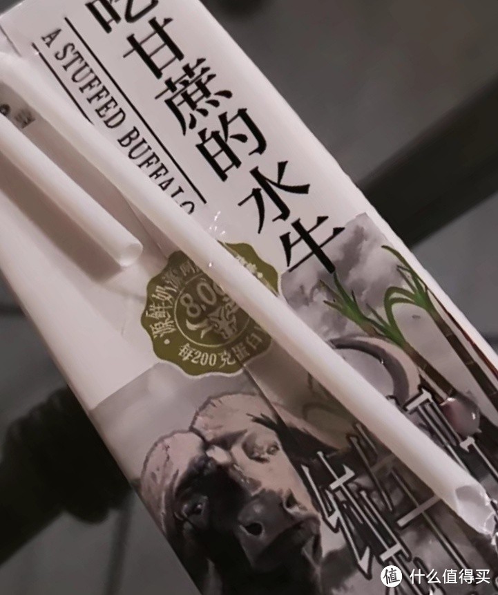 双十一晒后购之认养吃甘蔗的水牛奶 200g*3盒学生儿童营养全脂纯奶-BY
