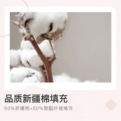 GRACE 洁丽雅 加厚保暖棉花被 90*200cm 被胎/2斤