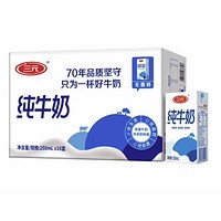 SANYUAN 三元 纯牛奶 250ml×16盒
