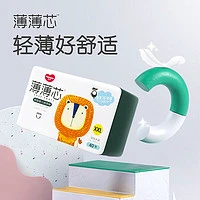 21日0点：FIVERAMS 五羊 拉拉裤薄薄芯 成长裤 XXL80片