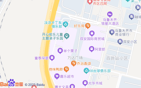 新疆棉花交易市场周边公交站点