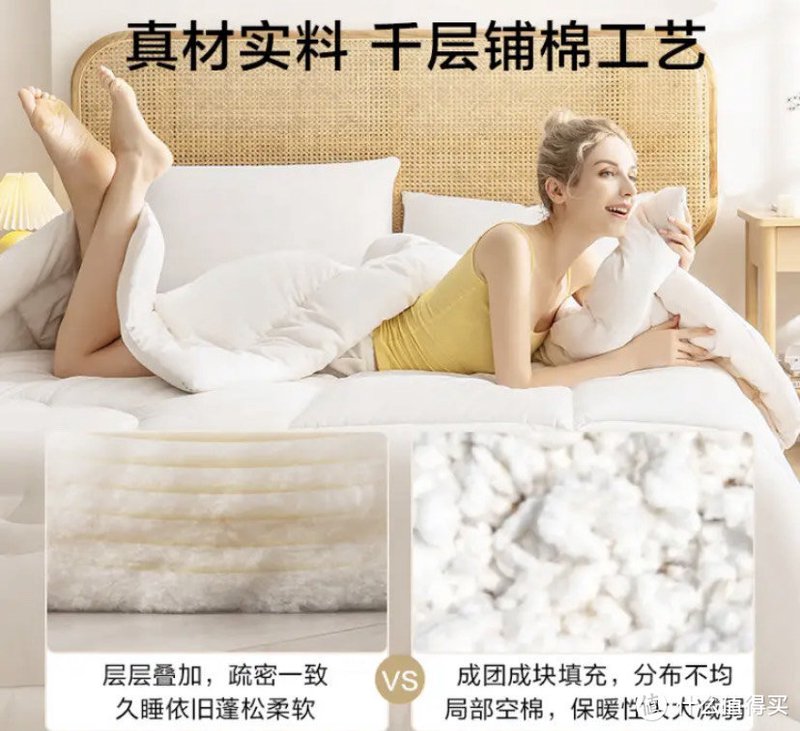 天然棉被盖着舒适又轻飘飘!让睡眠更加舒适。
