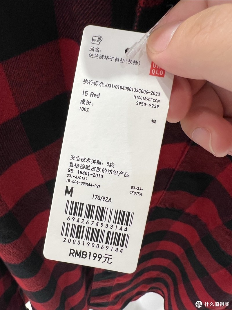 优衣库里一款销量恨不错的衬衫,法兰绒格子长袖衬衫!!!