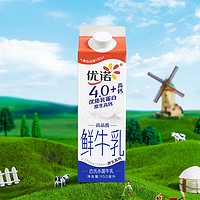 yoplait 优诺 鲜牛奶巴氏杀菌鲜奶 950ml