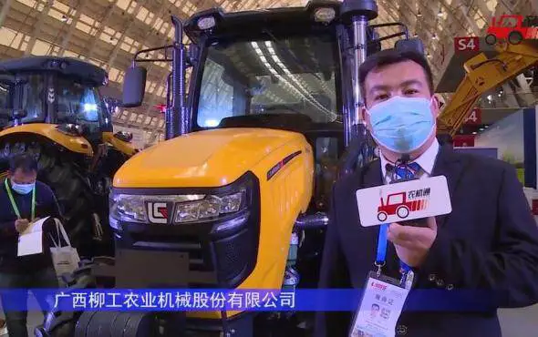 柳工MH904拖拉机-2021中国农机展