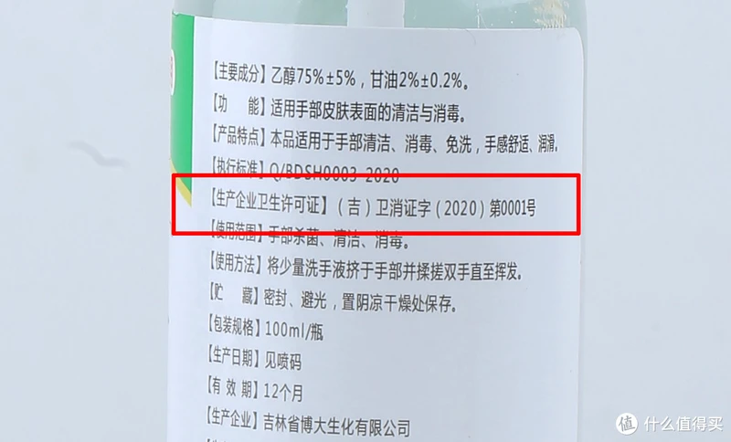 如何正确使用和存储消毒酒精？看这篇就够了（附靠谱的酒精消毒用品清单）