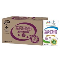 yili 伊利 高钙低脂奶250ml*21盒/箱 营养早餐 脂肪减半