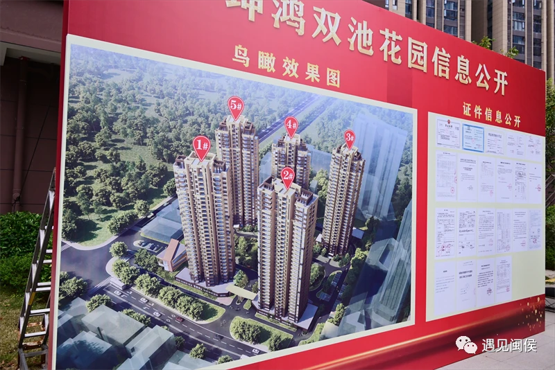 闽侯甘蔗270户征迁户圆了回迁梦！
