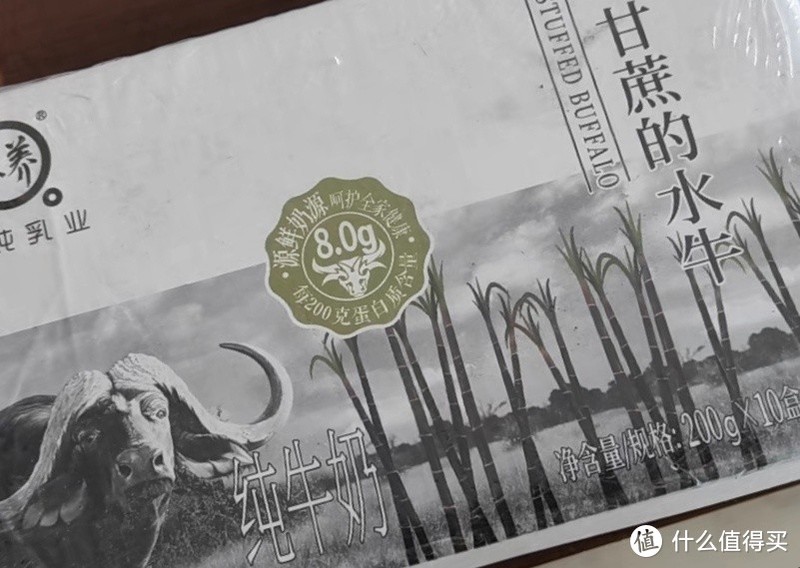 双十一晒后购之认养吃甘蔗的水牛奶 200g*3盒学生儿童营养全脂纯奶-BY