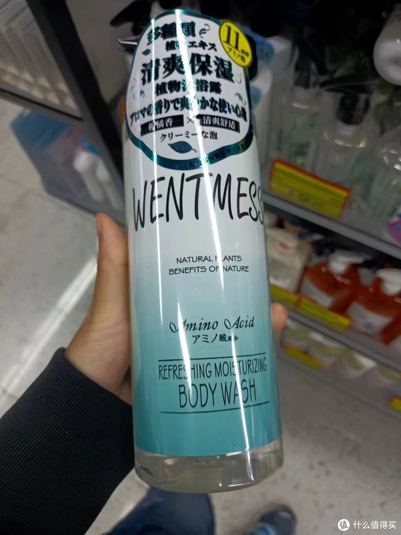 Wentmess唯伊丝控油洗发水：日本科技的新突破