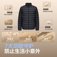 今日必买：BOSIDENG 波司登 2024年春秋90绒轻薄羽绒服男士短款百搭立领保暖外套B40131005 黑色8056 180/100A