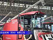 久保田ARX5100MQ半喂入履带式收割机--2023年武汉农机展
