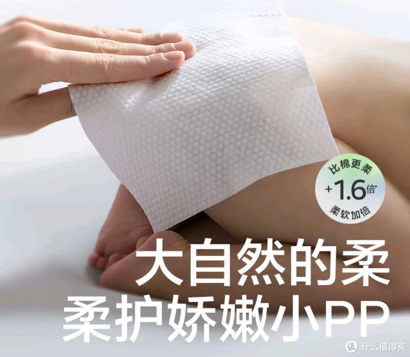 精选婴儿手口湿巾大分享~