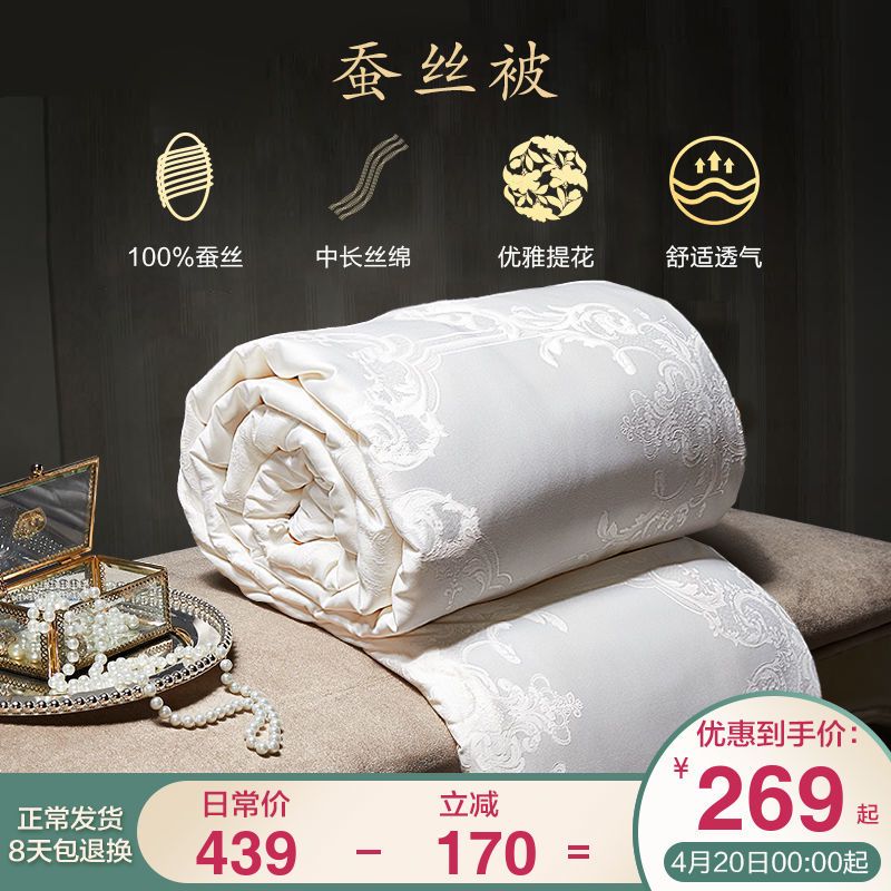 教你如何给宝宝挑一条夏凉被--四款夏凉被横评
